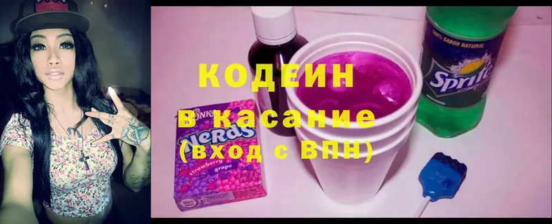 наркота  Черепаново  Кодеиновый сироп Lean Purple Drank 